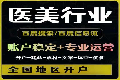 信息流优化师在内容营销中的关键作用